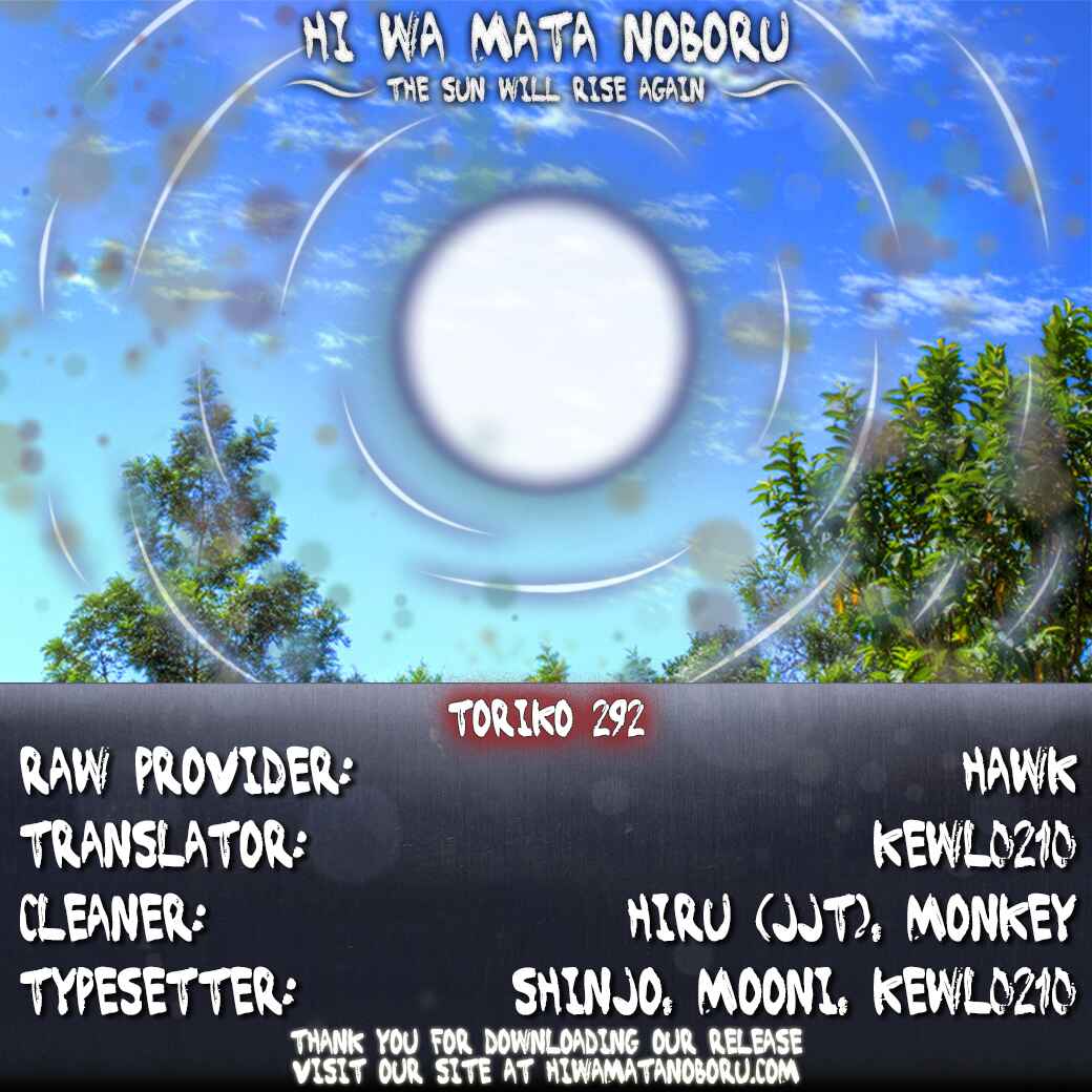 Page 19 Chapter 292 TORIKO