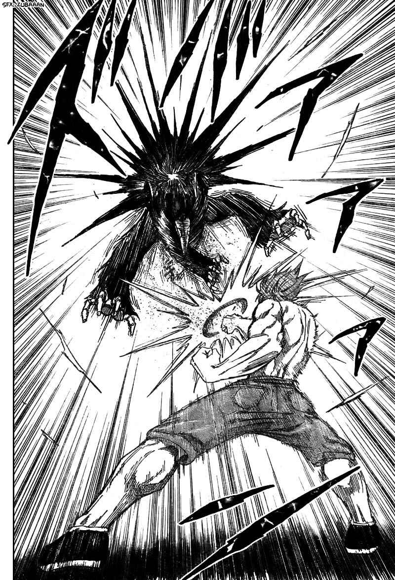 Page 13 Chapter 52 TORIKO
