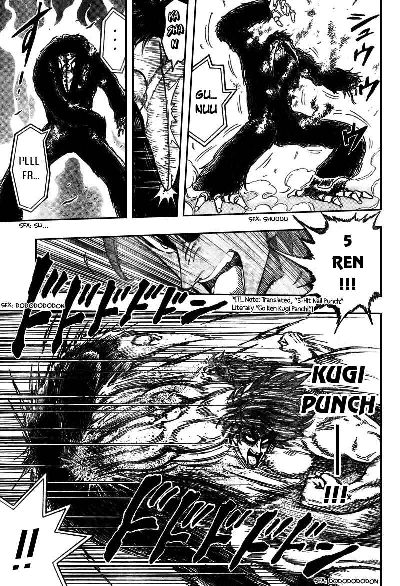 Page 7 Chapter 52 TORIKO