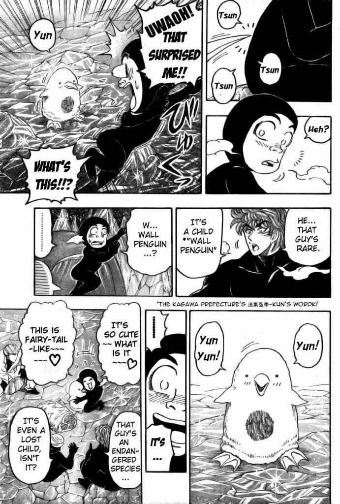 Page 5 Chapter 74 TORIKO