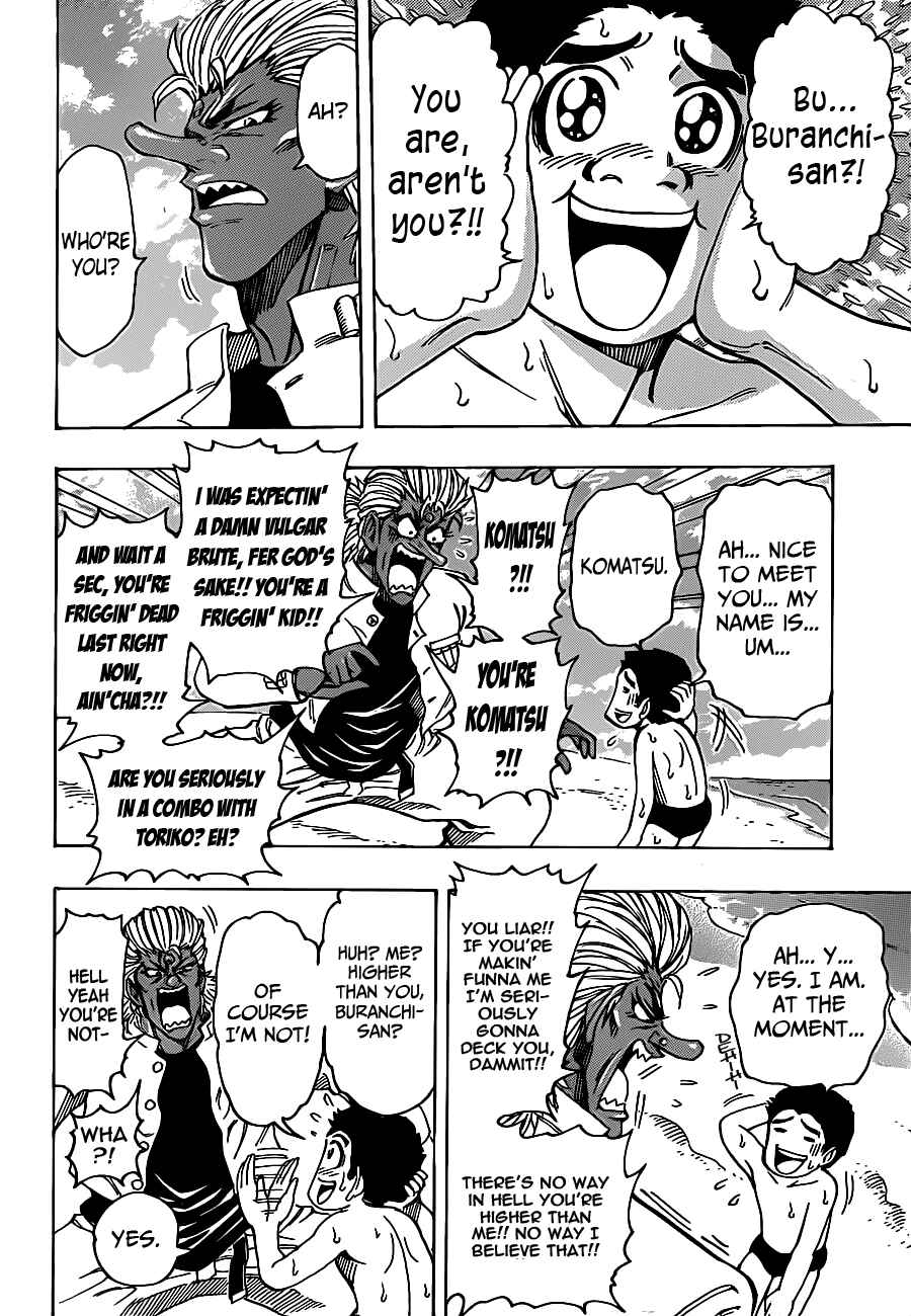 Page 12 Chapter 215 TORIKO