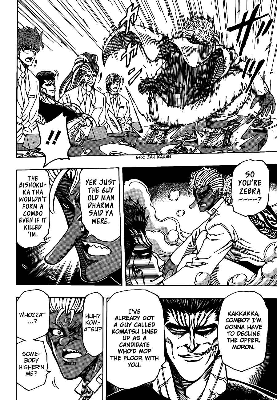 Page 6 Chapter 215 TORIKO
