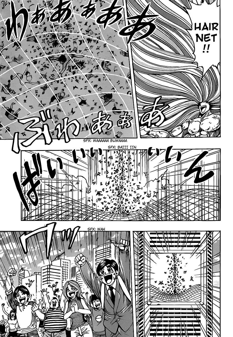 Page 11 Chapter 208 TORIKO