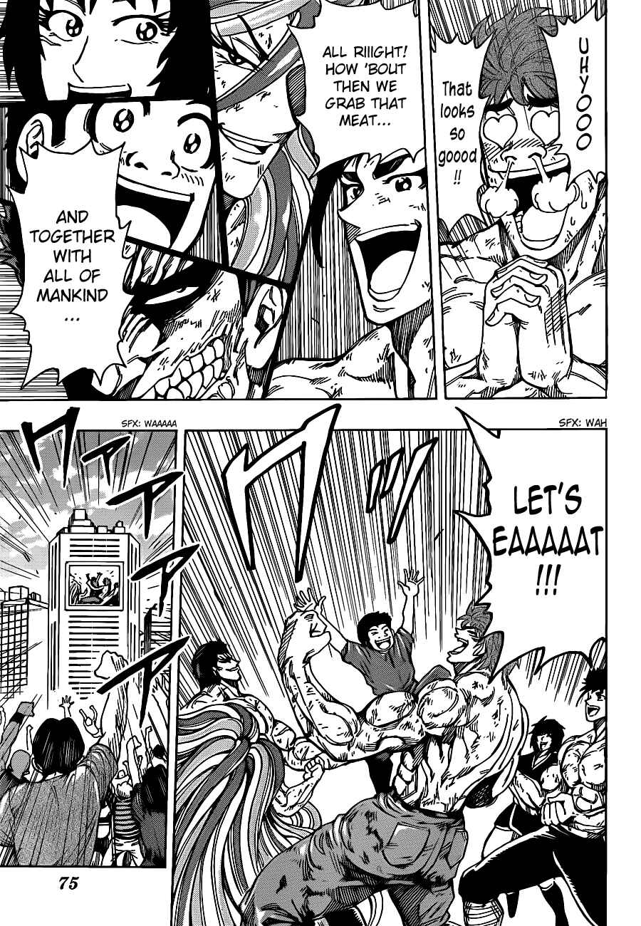 Page 13 Chapter 208 TORIKO
