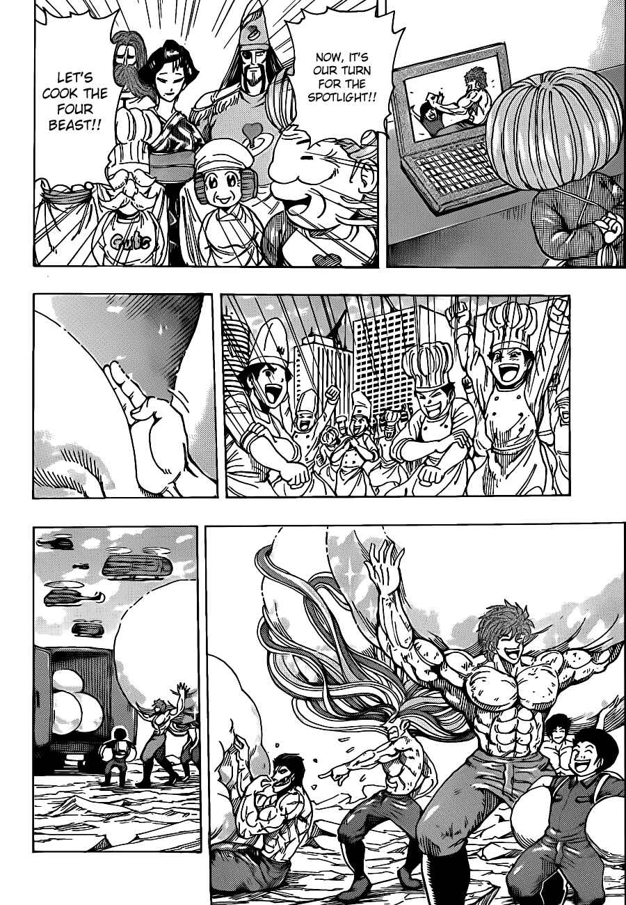 Page 14 Chapter 208 TORIKO