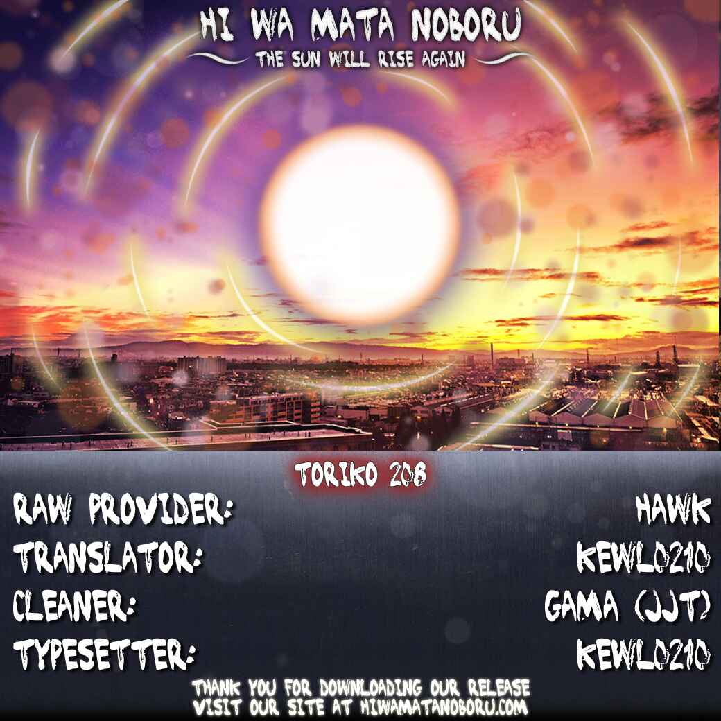 Page 19 Chapter 208 TORIKO