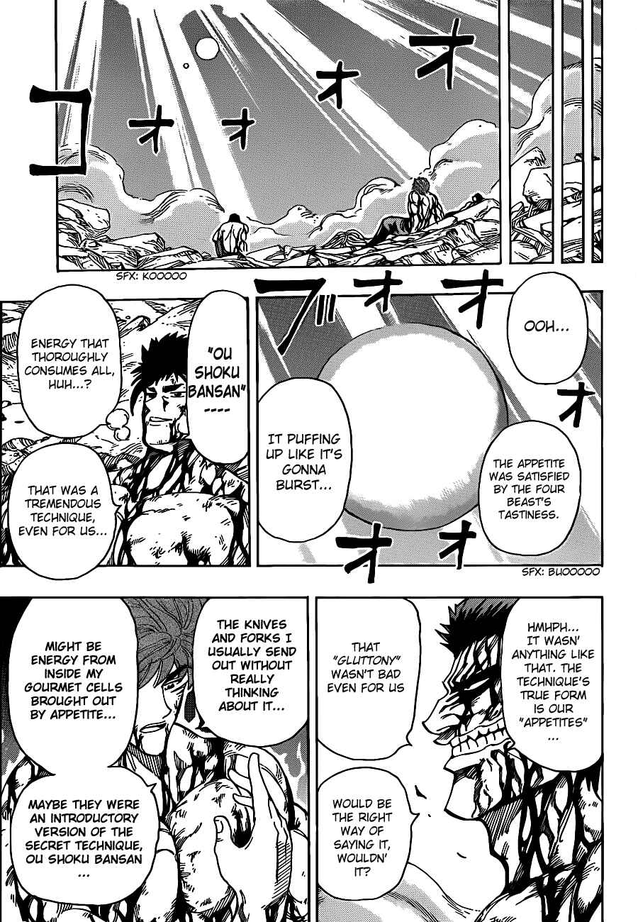 Page 3 Chapter 208 TORIKO