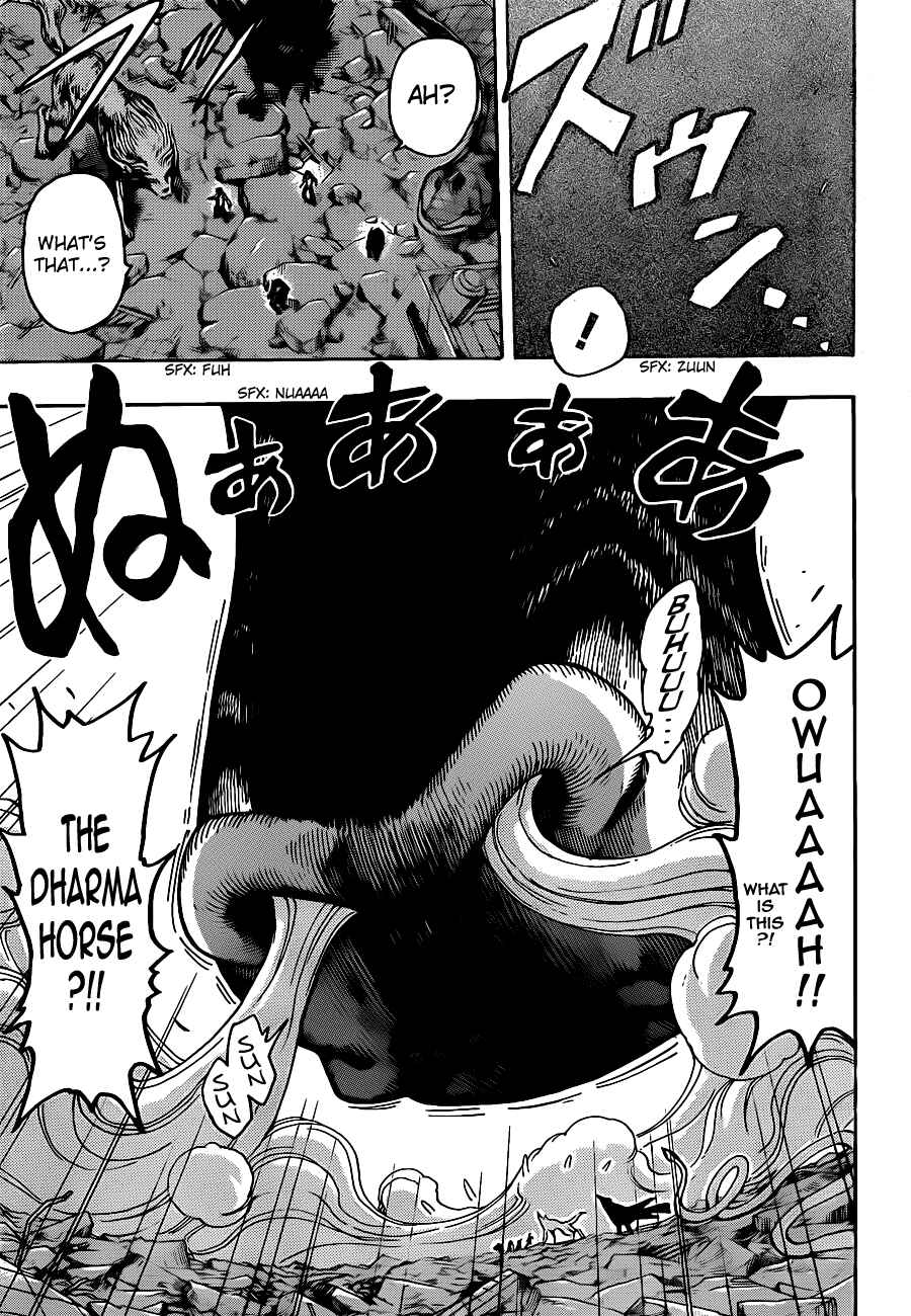 Page 5 Chapter 208 TORIKO