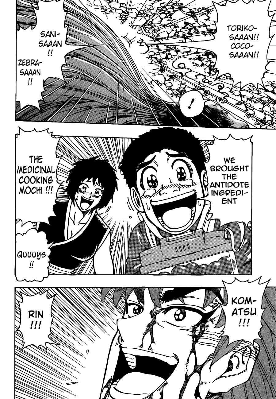 Page 6 Chapter 208 TORIKO