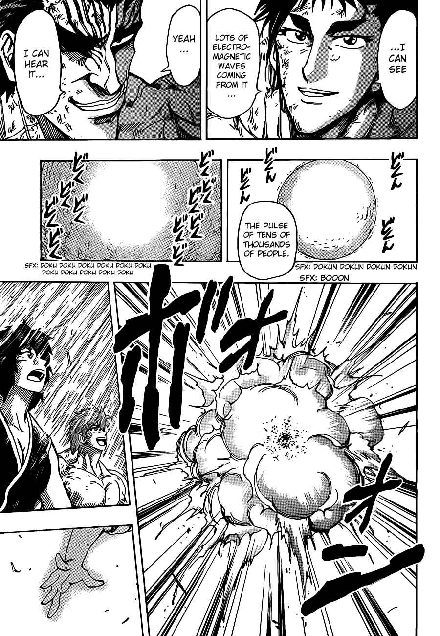 Page 9 Chapter 208 TORIKO