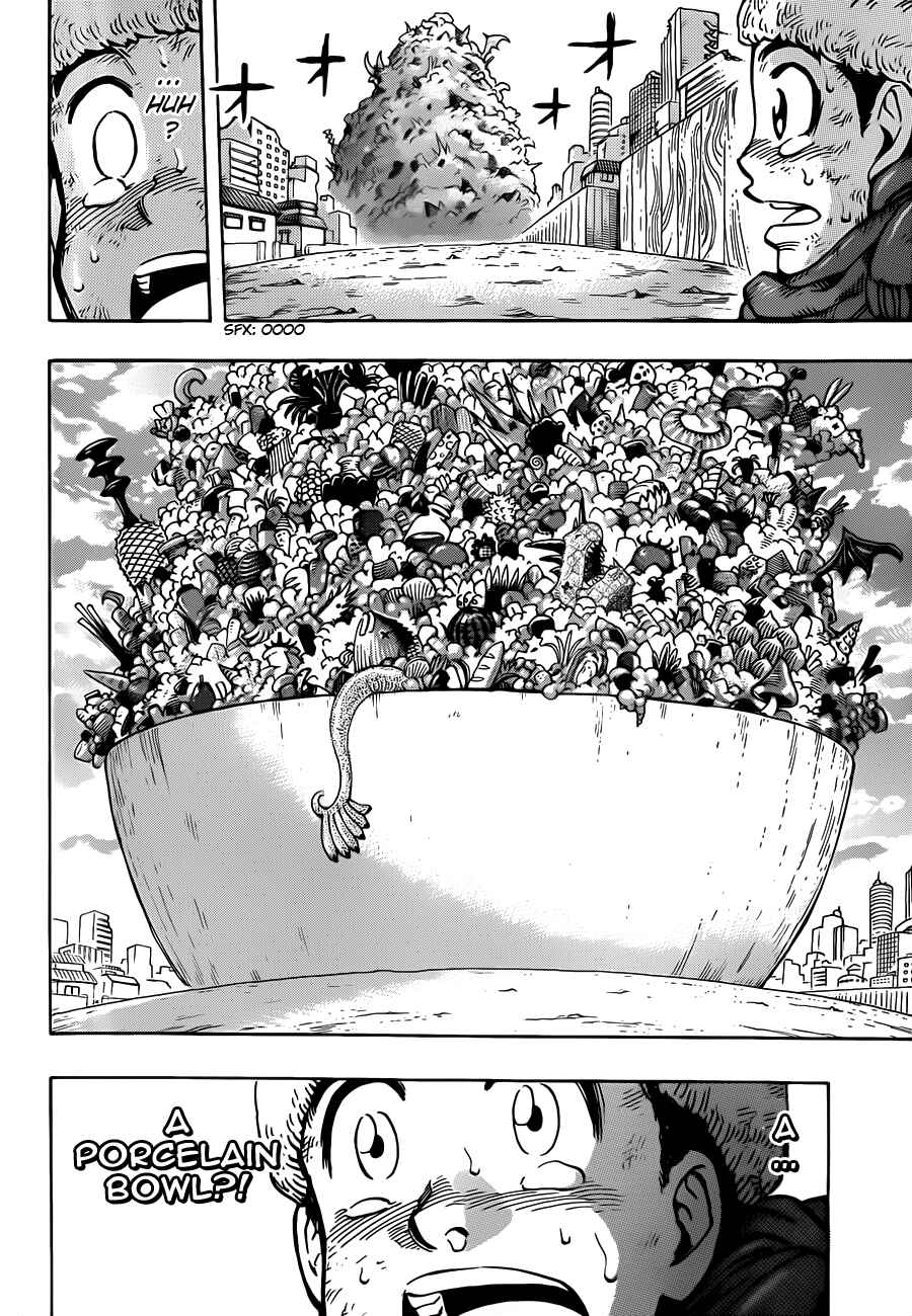 Page 13 Chapter 265 TORIKO