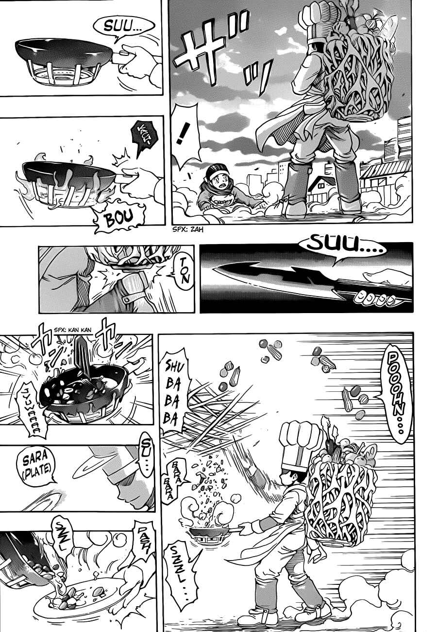 Page 18 Chapter 265 TORIKO
