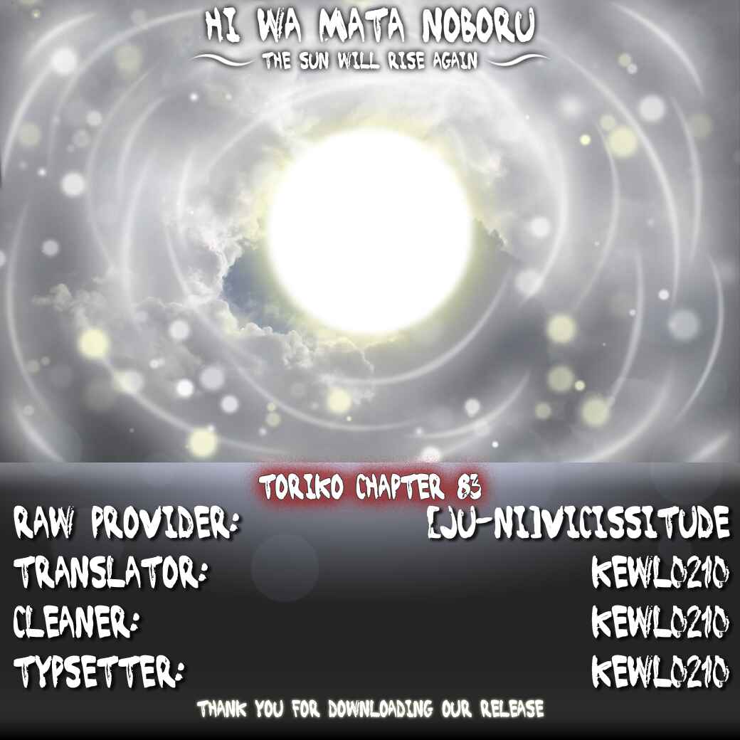 Page 20 Chapter 83 TORIKO