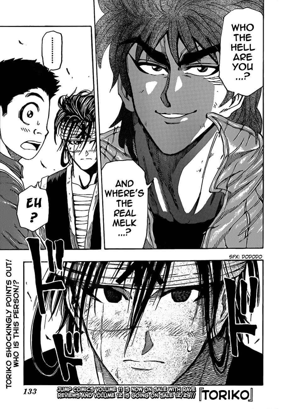 Page 1 Chapter 117 TORIKO