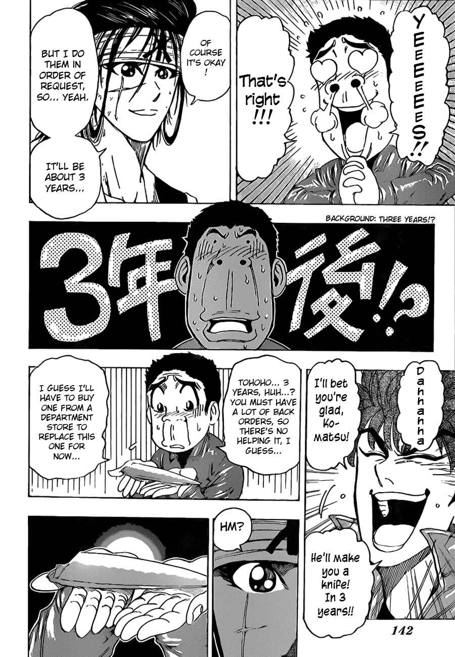 Page 10 Chapter 117 TORIKO