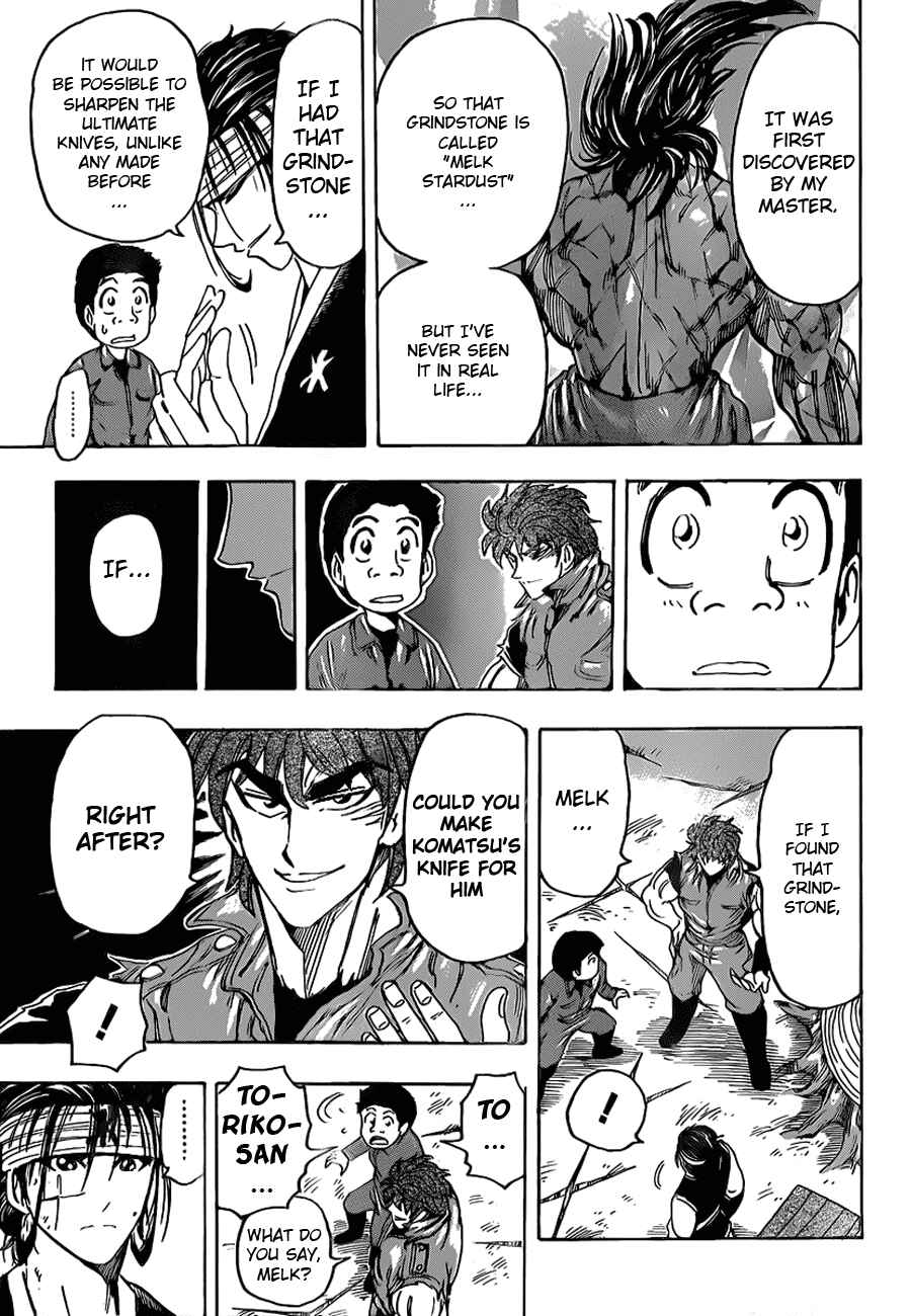 Page 13 Chapter 117 TORIKO