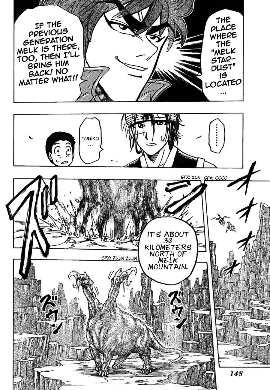 Page 16 Chapter 117 TORIKO