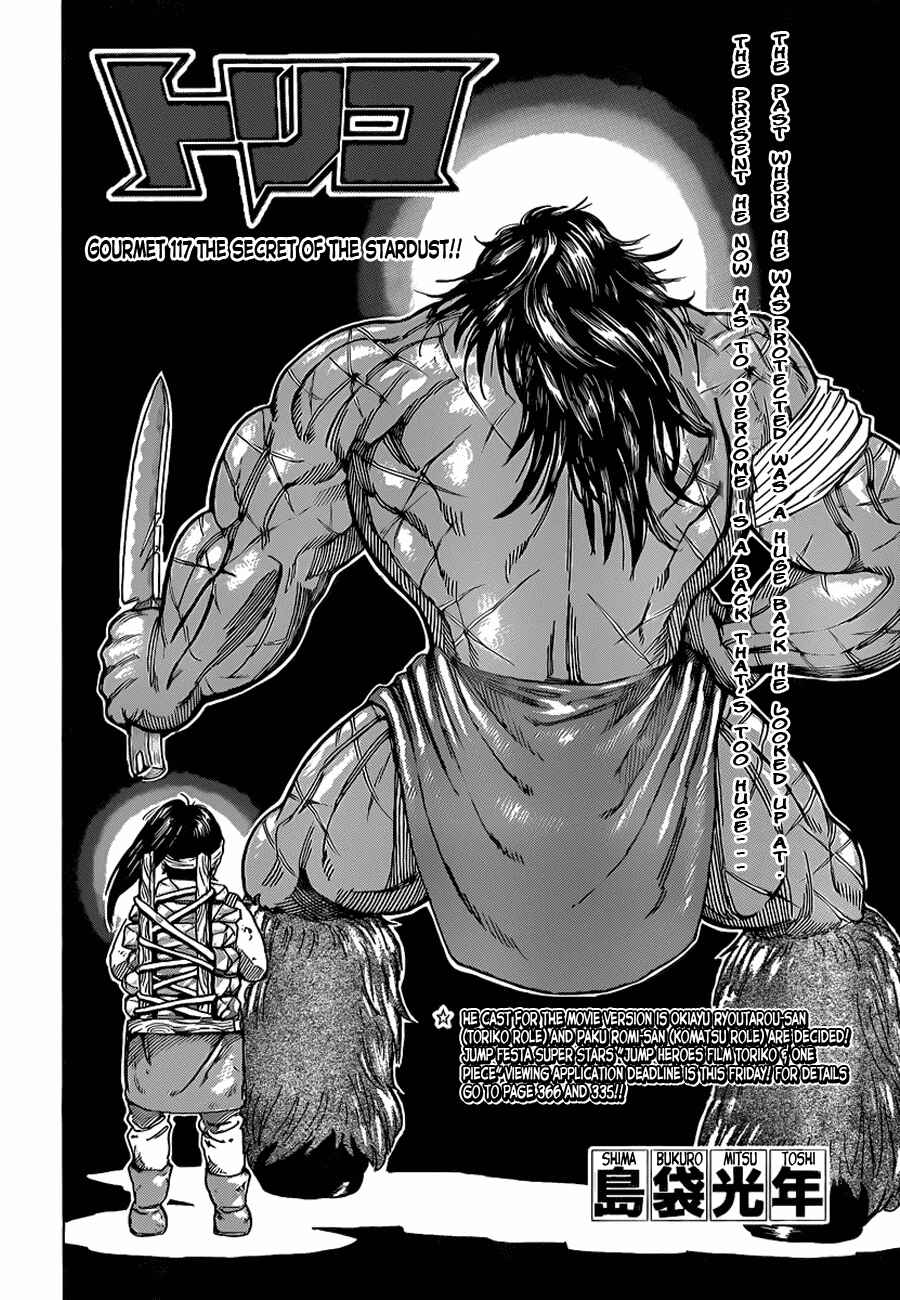 Page 2 Chapter 117 TORIKO