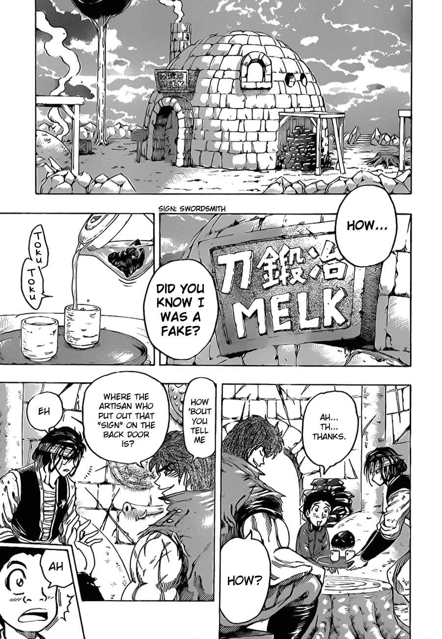 Page 3 Chapter 117 TORIKO