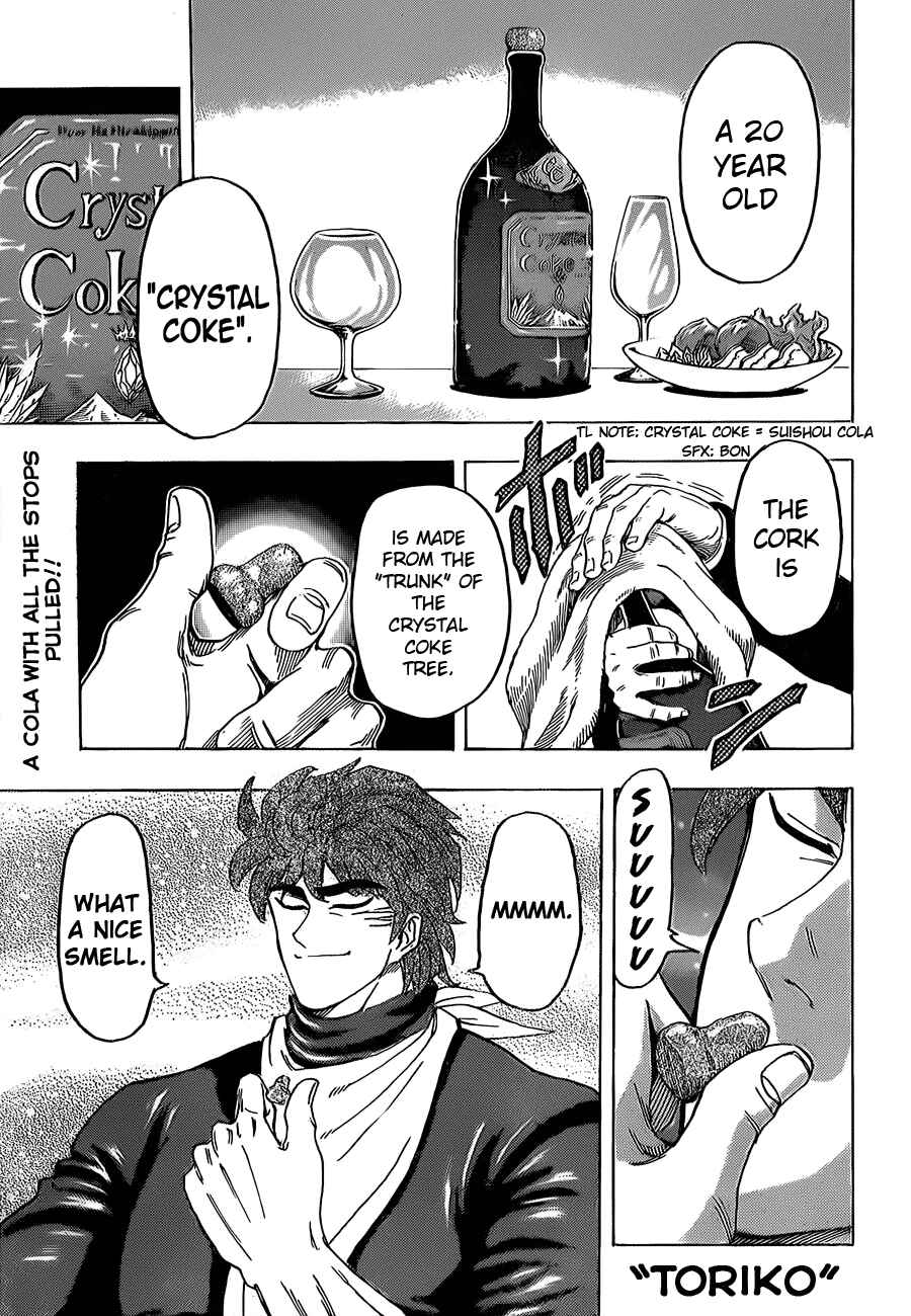 Page 1 Chapter 125 TORIKO