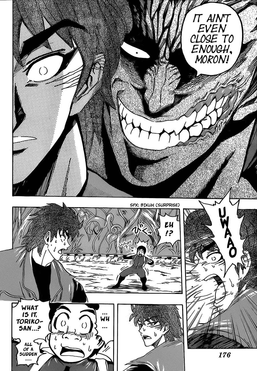 Page 17 Chapter 125 TORIKO