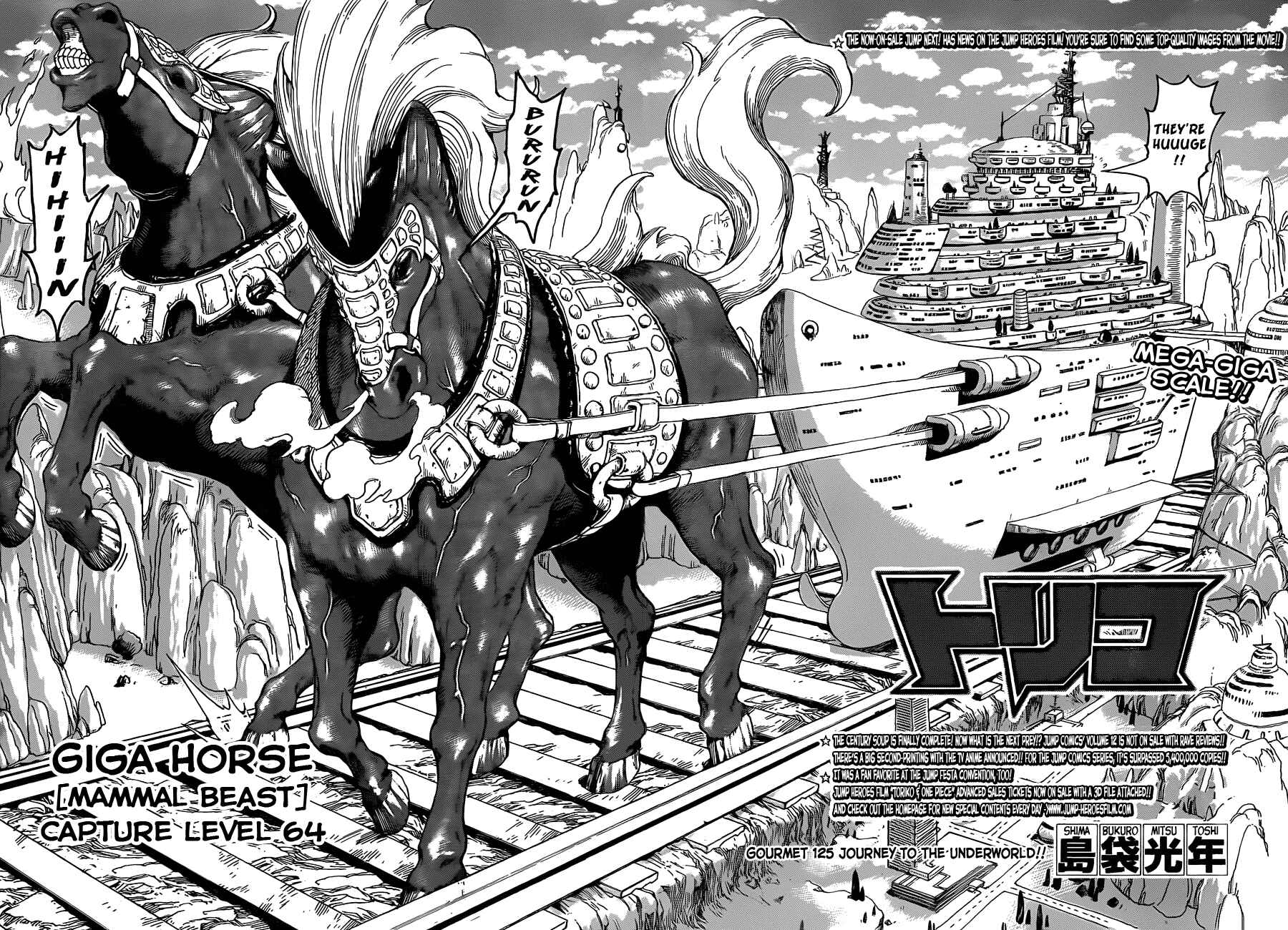Page 6 Chapter 125 TORIKO