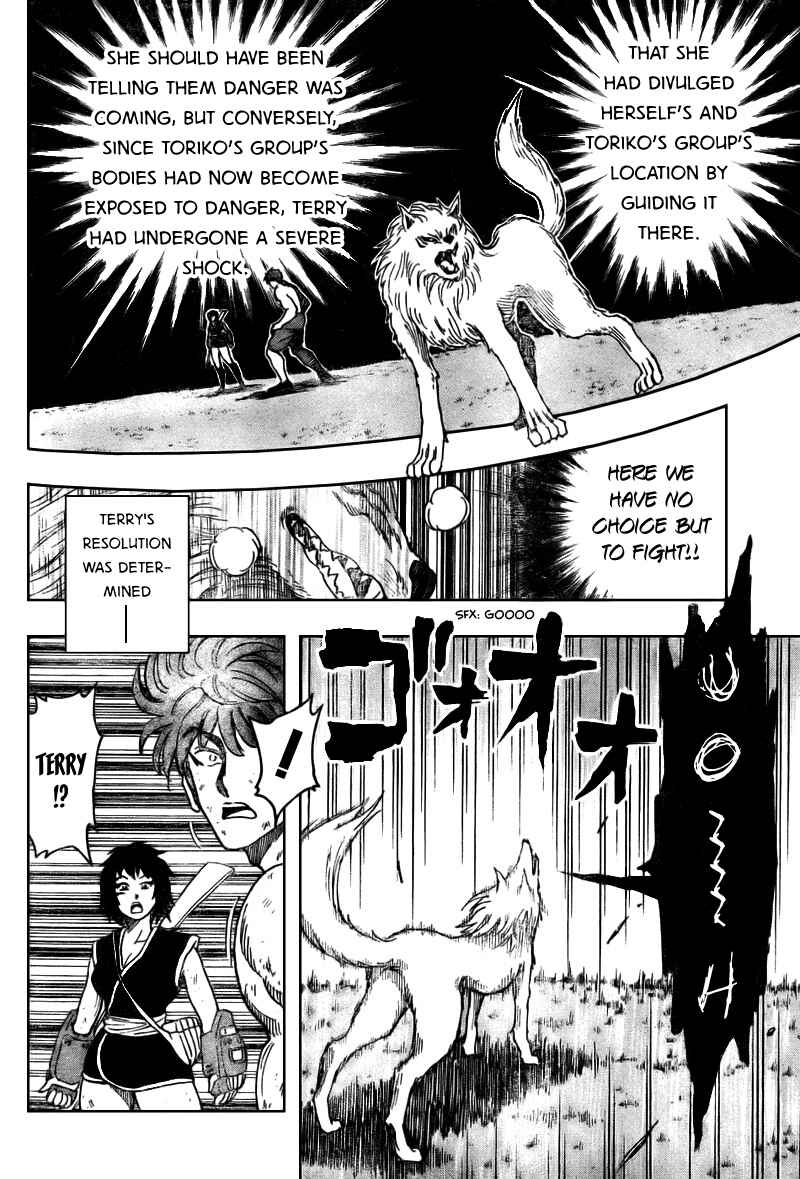 Page 2 Chapter 39 TORIKO