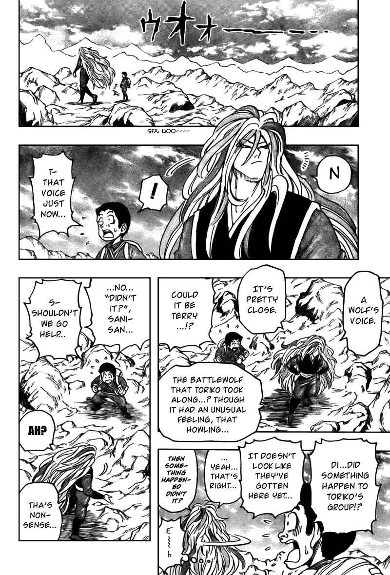 Page 4 Chapter 39 TORIKO