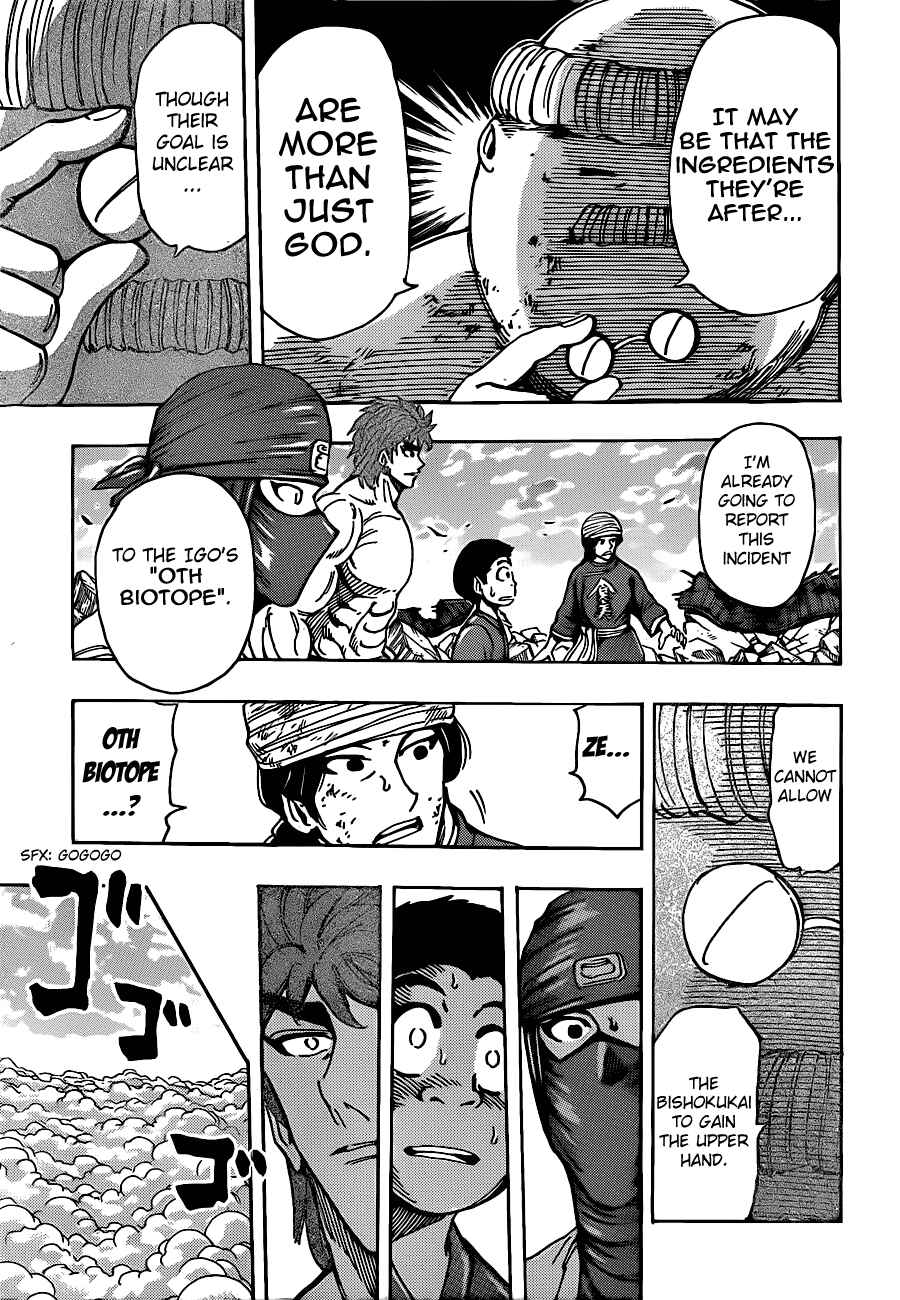 Page 15 Chapter 192 TORIKO