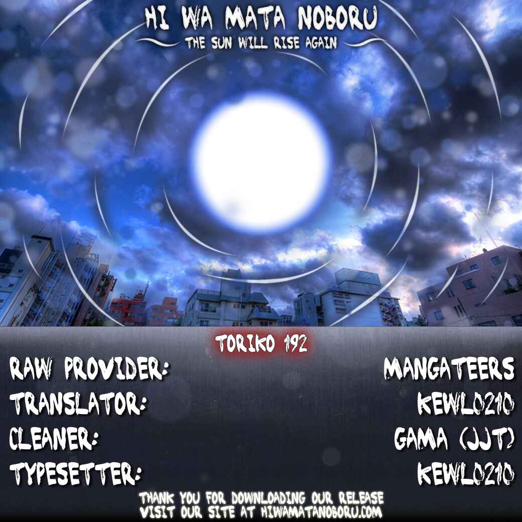 Page 20 Chapter 192 TORIKO