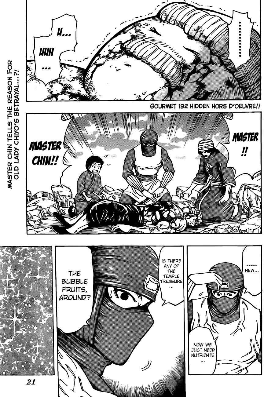 Page 3 Chapter 192 TORIKO