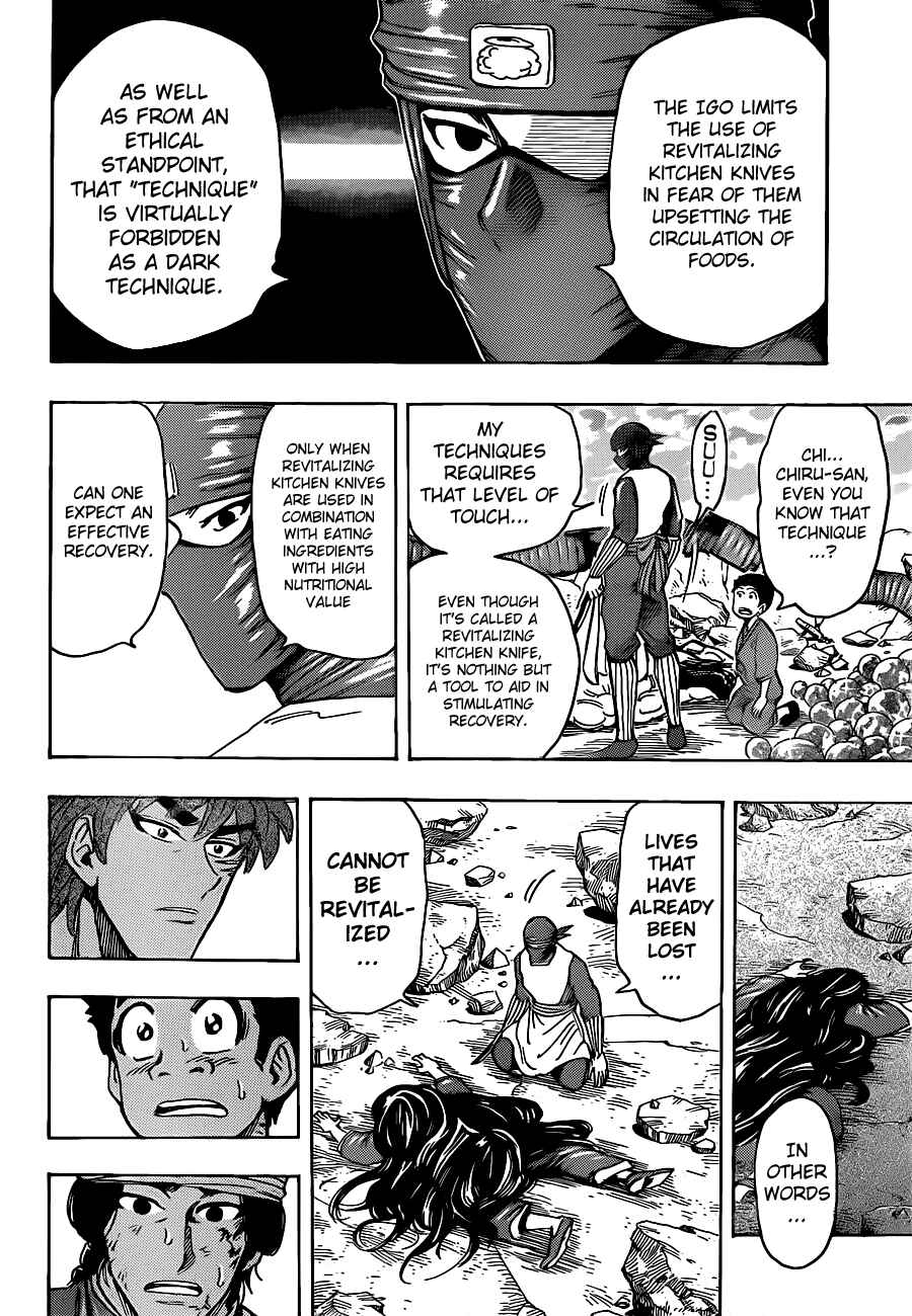 Page 6 Chapter 192 TORIKO