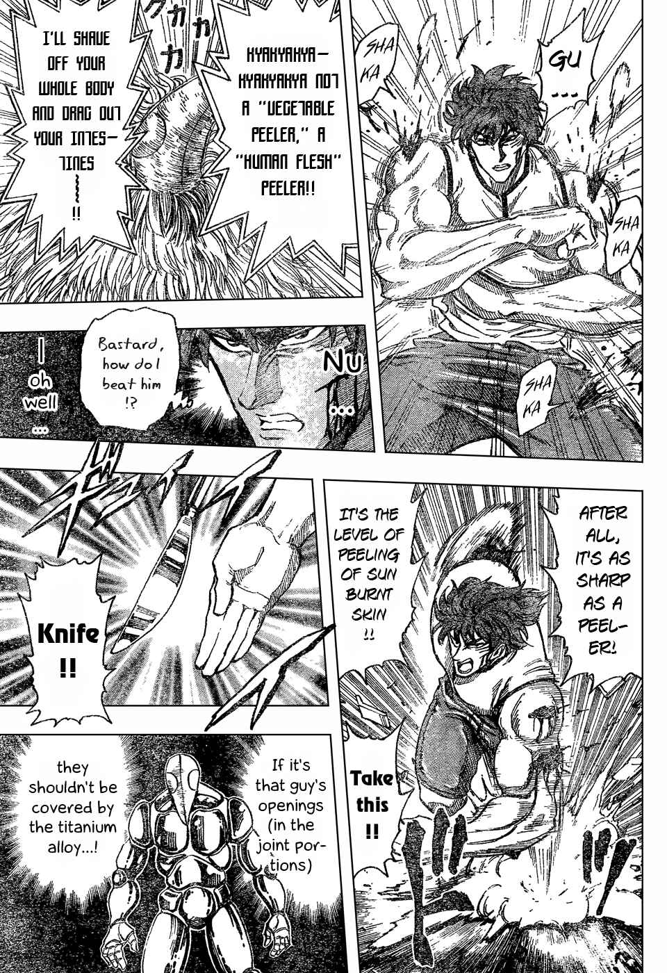 Page 7 Chapter 27 TORIKO