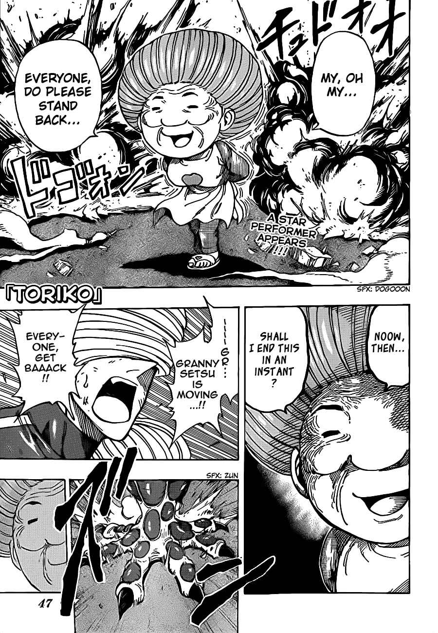 Page 1 Chapter 222 TORIKO