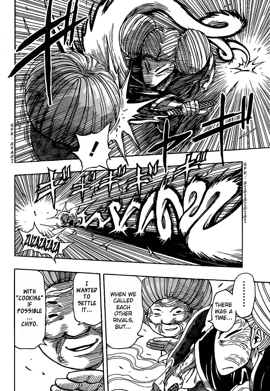 Page 10 Chapter 222 TORIKO
