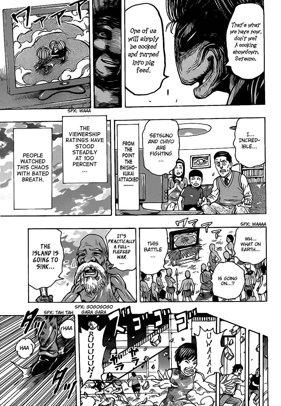 Page 11 Chapter 222 TORIKO