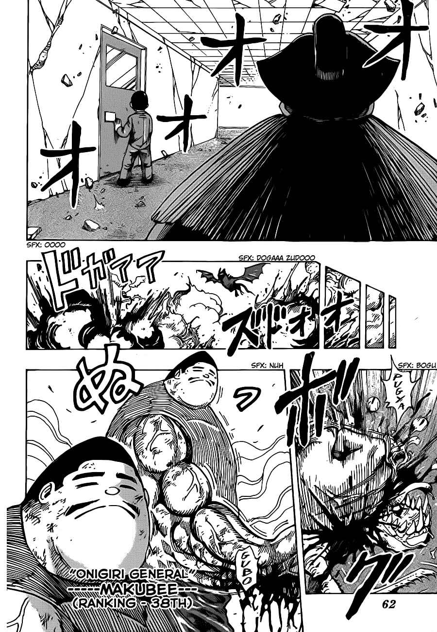 Page 14 Chapter 222 TORIKO