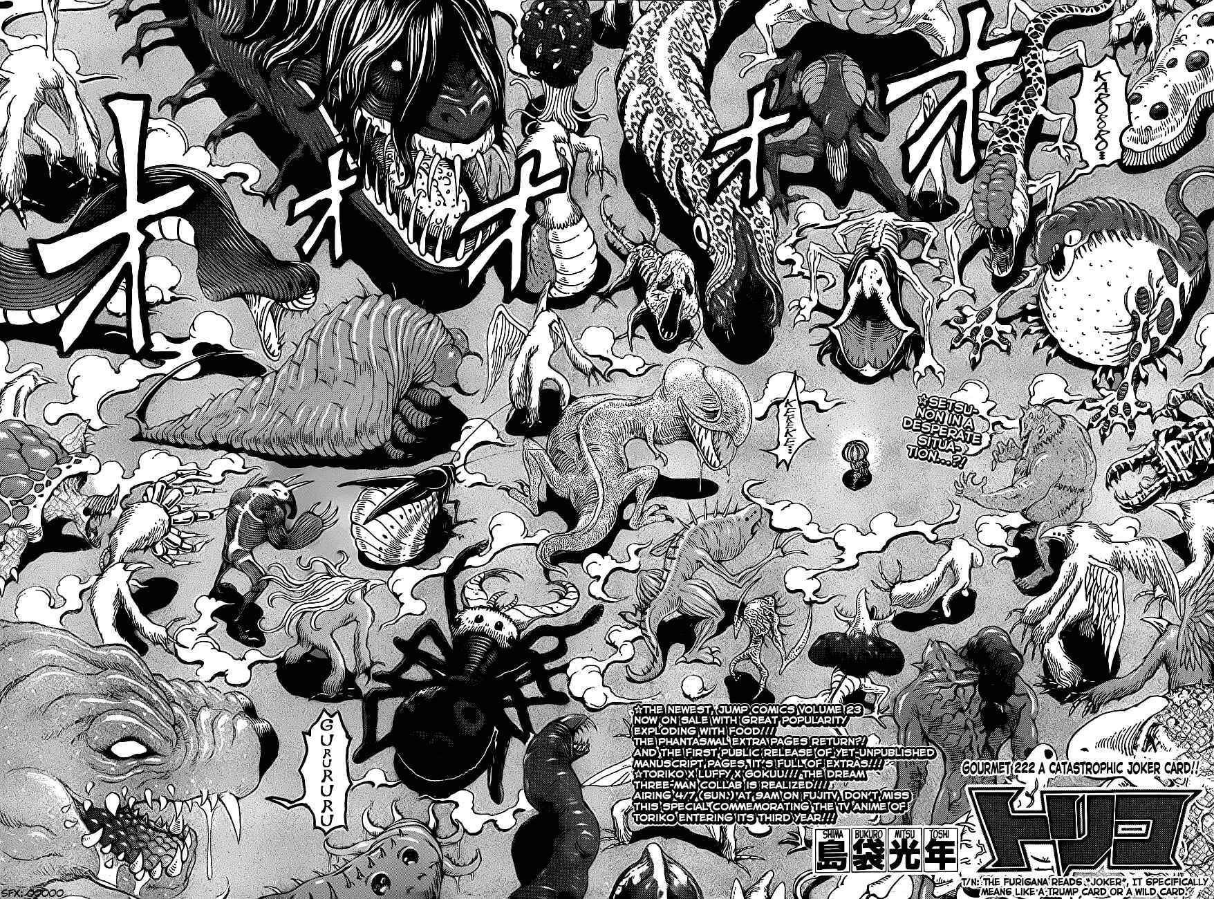 Page 2 Chapter 222 TORIKO
