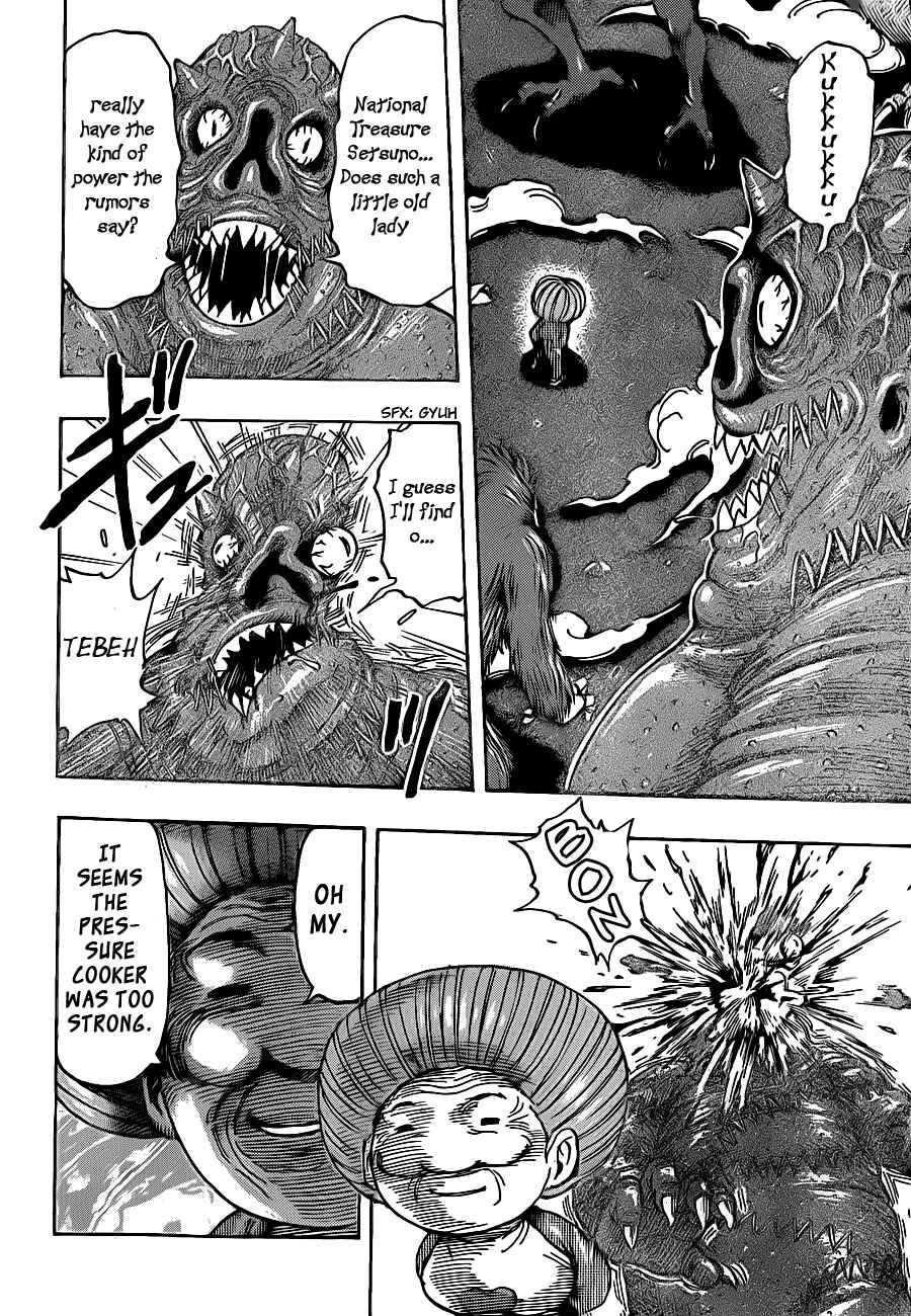 Page 3 Chapter 222 TORIKO
