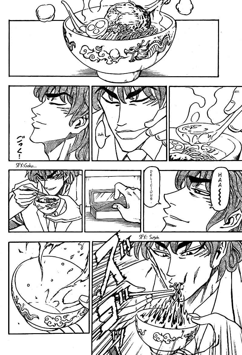 Page 10 Chapter 64 TORIKO