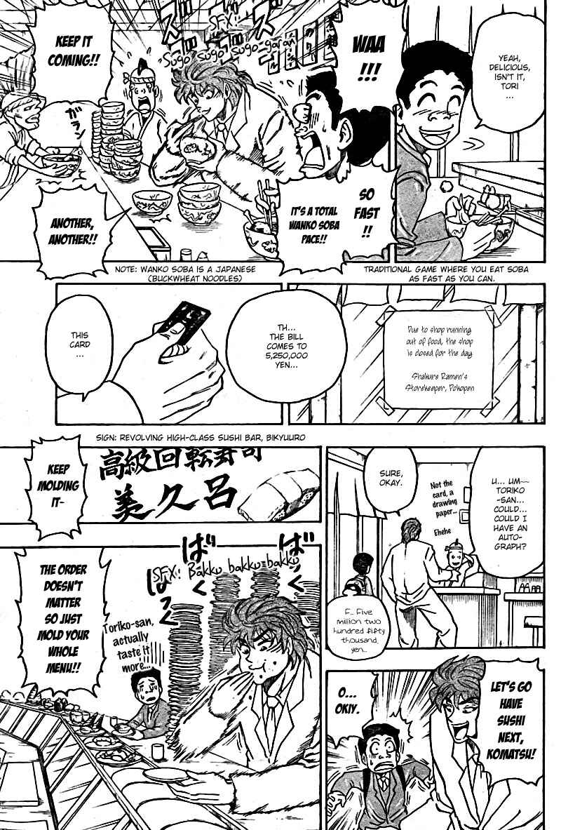 Page 11 Chapter 64 TORIKO
