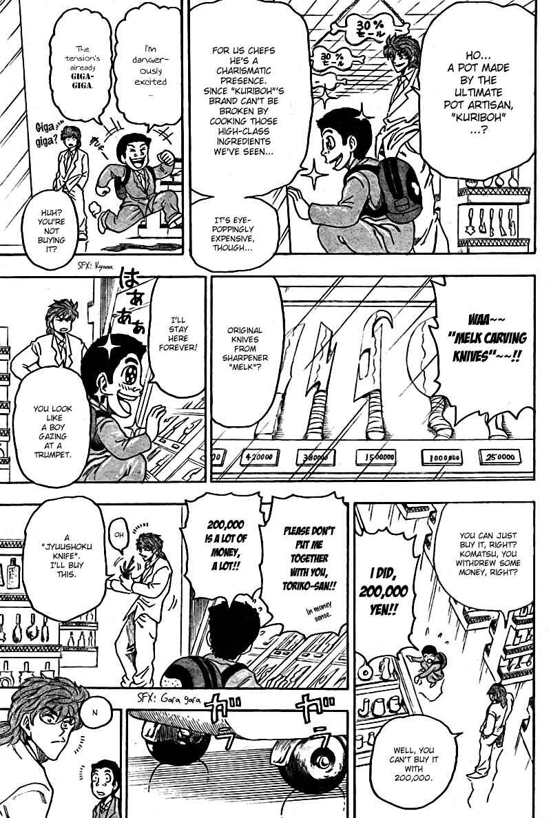 Page 15 Chapter 64 TORIKO