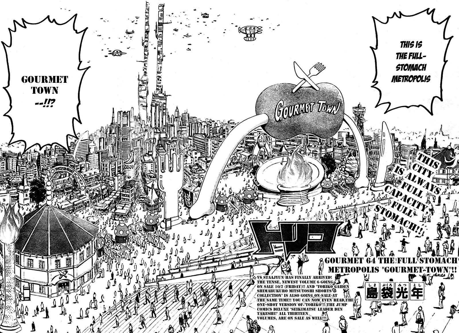 Page 3 Chapter 64 TORIKO
