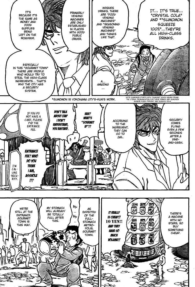 Page 7 Chapter 64 TORIKO