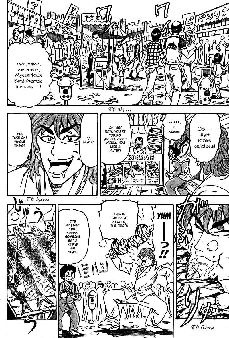Page 8 Chapter 64 TORIKO