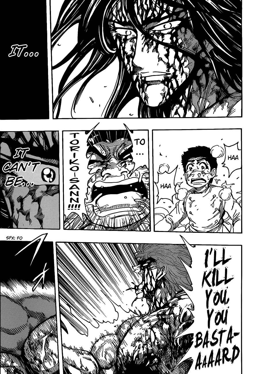 Page 17 Chapter 239 TORIKO