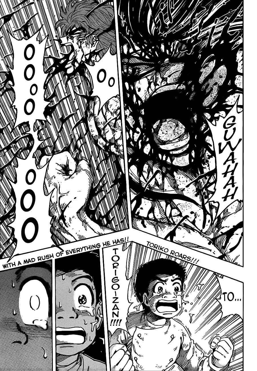Page 4 Chapter 239 TORIKO