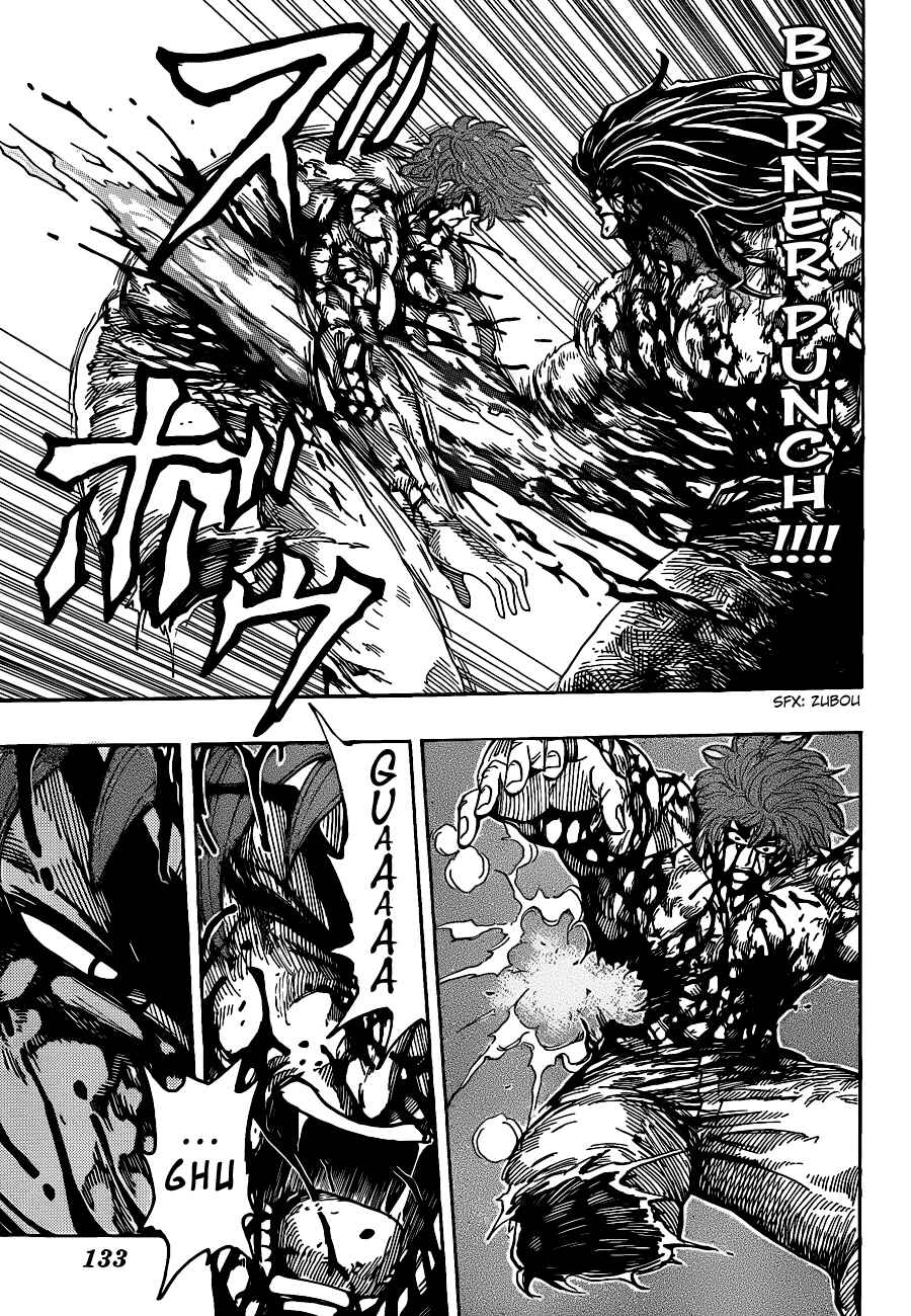 Page 7 Chapter 239 TORIKO
