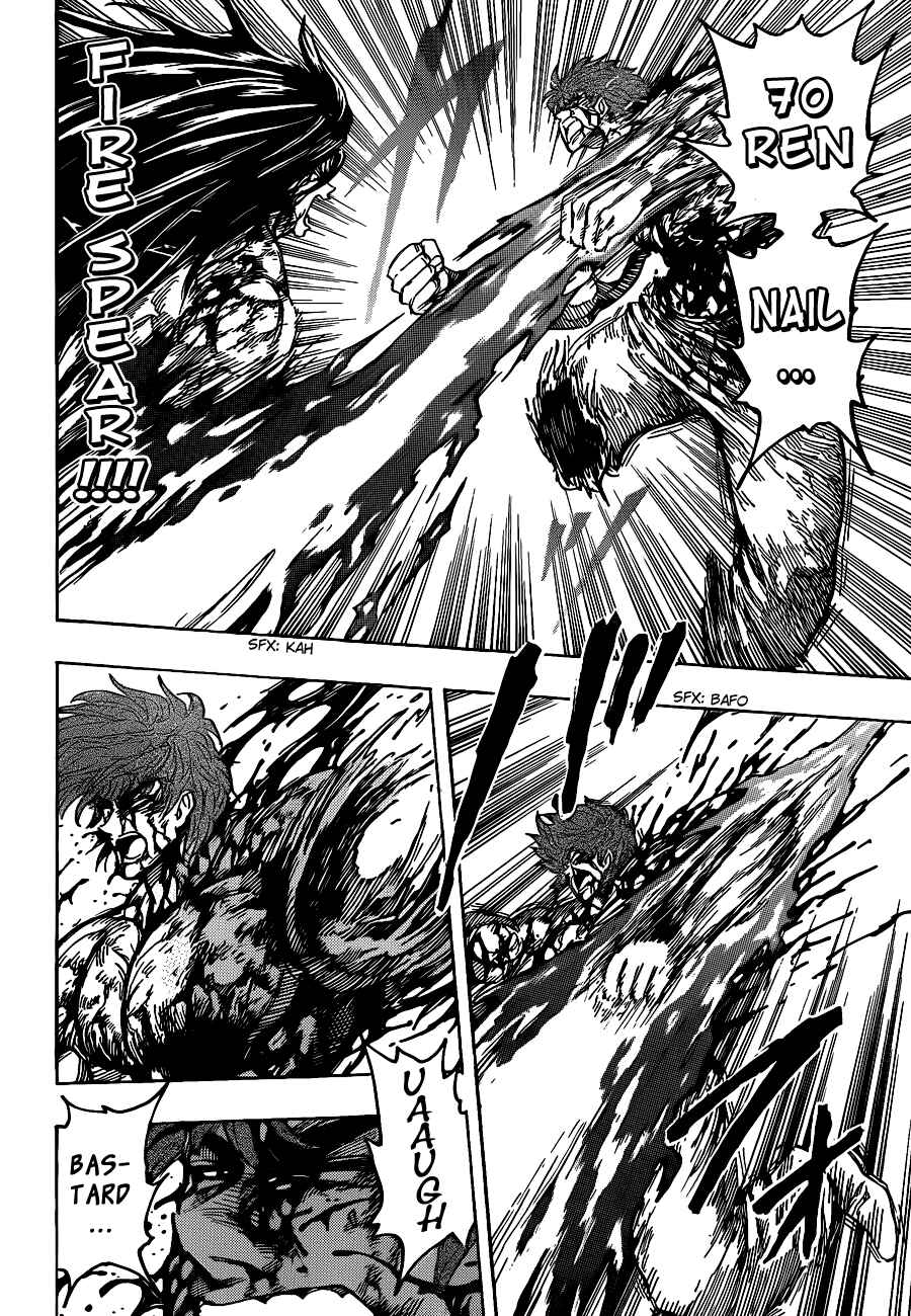 Page 8 Chapter 239 TORIKO