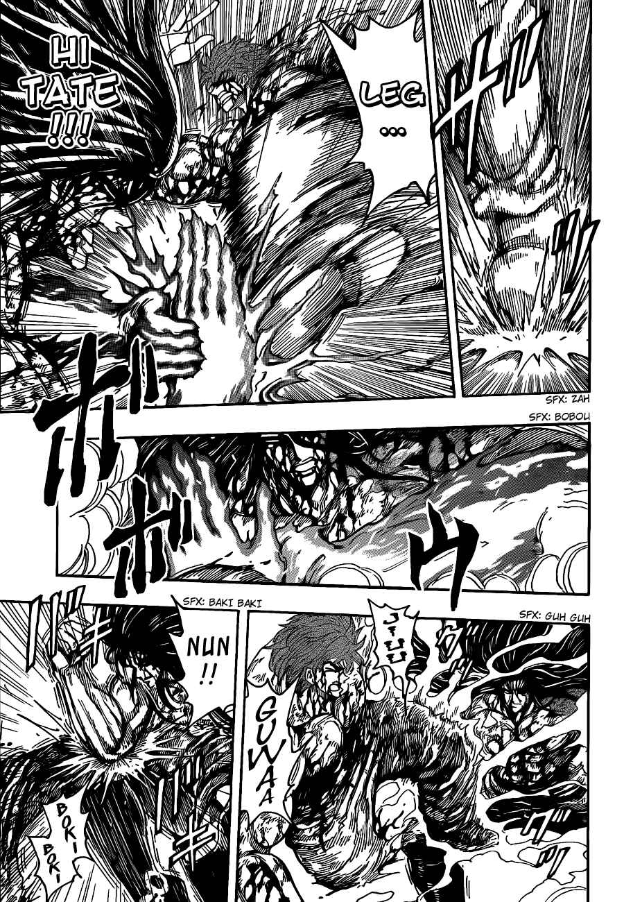 Page 9 Chapter 239 TORIKO